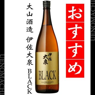 ˺ BLACK 25 1800ml 绳¤   