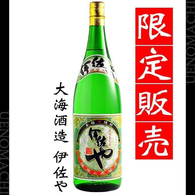 伊佐や 25度 1800ml 大海酒造 芋焼酎 限定販売