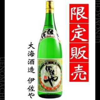 特別限定・限定焼酎｜芋焼酎の本場鹿児島にあるウエノマチ商店の