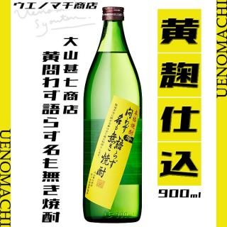 鷺餺̵̾ 25 900ml 绳ӼŹ  