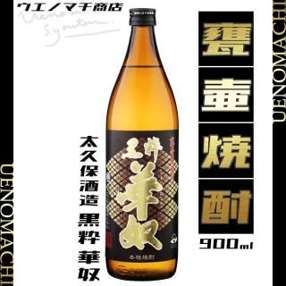 <img class='new_mark_img1' src='https://img.shop-pro.jp/img/new/icons32.gif' style='border:none;display:inline;margin:0px;padding:0px;width:auto;' />   Ϥʤä 25 900ml ݼ¤ 