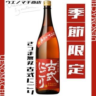 鹿児島限定セット 夢七夕 八幡 伊佐美 三岳 南之方 小松帯刀 1800ml 鹿児島限定セット 夢七夕 八幡 伊佐美 三岳 南之方 小松帯刀 1800ml