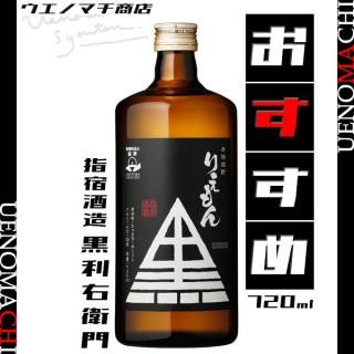  ꤨ 25 720ml ؽɼ¤ 