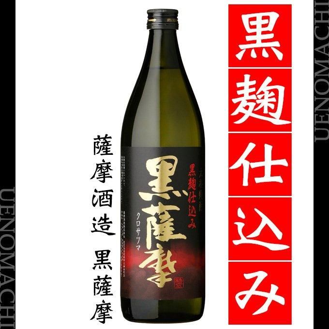 Amazon.co.jp: 薩摩酒造 芋焼酎 黒薩摩 [ 焼酎 25度 900ml