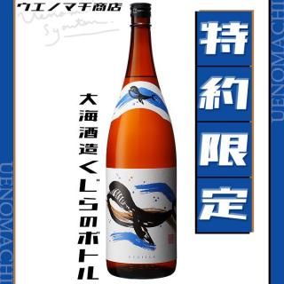 <img class='new_mark_img1' src='https://img.shop-pro.jp/img/new/icons32.gif' style='border:none;display:inline;margin:0px;padding:0px;width:auto;' />Υܥȥ 25 1800ml 糤¤  