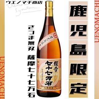 鹿児島限定セット 夢七夕 八幡 伊佐美 三岳 南之方 小松帯刀 1800ml
