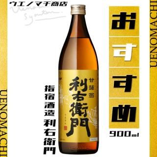  ꤨ 25 900ml ؽɼ¤  