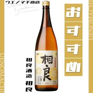 愛子 あいこ 芋焼酎 25度 1800ml 三岳酒造｜焼酎のことなら