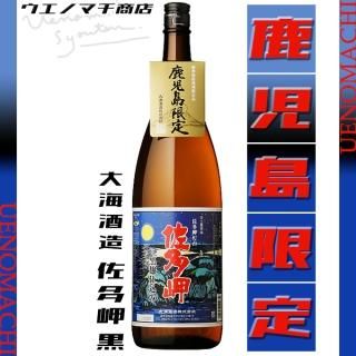 鹿児島限定焼酎｜芋焼酎の本場鹿児島にあるウエノマチ商店の通販