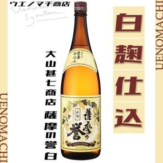   ĤޤΤۤޤ 25 1800ml 绳ӼŹ 