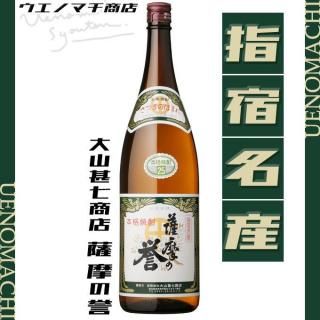 <img class='new_mark_img1' src='https://img.shop-pro.jp/img/new/icons30.gif' style='border:none;display:inline;margin:0px;padding:0px;width:auto;' /> ĤޤΤۤޤ 25 1800ml 绳ӼŹ  