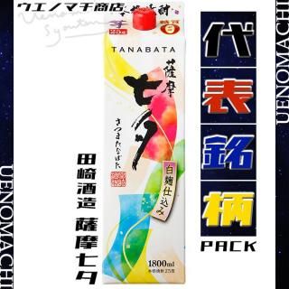  ͼ ѥå 25 1800ml ĺ¤  ʤФ