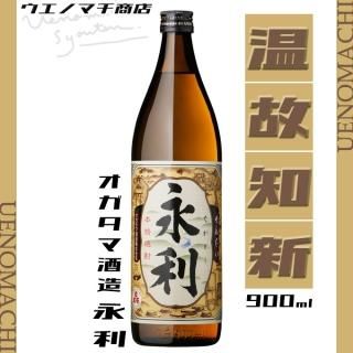 せんだい永利 25度 900ml オガタマ酒造 芋焼酎 ながとし
