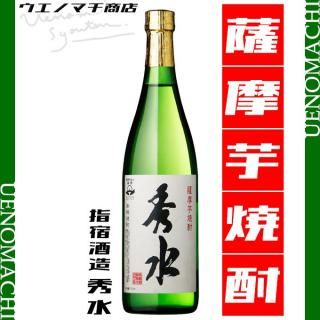 秀水 しゅうすい 25度 720ml 指宿酒造 芋焼酎