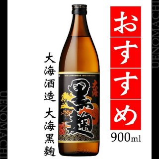 大海黒麹 25度 900ml 大海酒造 芋焼酎