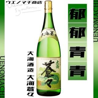 大海蒼々 たいかいそうそう 25度 1800ml 大海酒造 芋焼酎