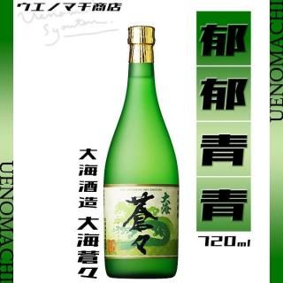 大海蒼々 たいかいそうそう 25度 720ml 大海酒造 芋焼酎