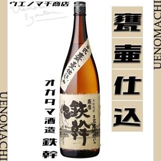 鉄幹 てっかん 25度 1800ml オガタマ酒造 芋焼酎