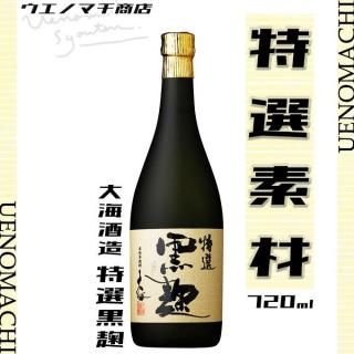 糤 25 720ml 糤¤  Ȥ󤯤