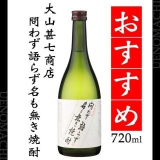 鷺餺̵̾ 25 720ml 绳ӼŹ 