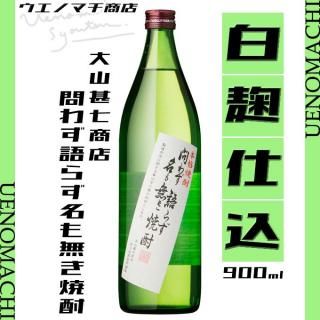 鷺餺̵̾  25 900ml 绳ӼŹ 