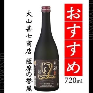   25 720ml 绳ӼŹ  ĤޤΤۤޤ