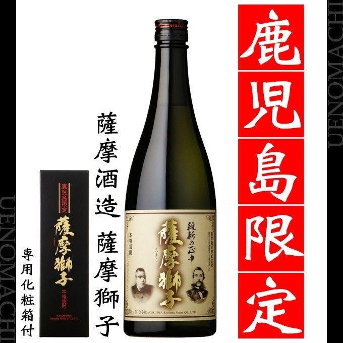 新作商品 薩摩獅子 《芋焼酎》 さつまじし 25度 720ml 薩摩酒造｜焼酎の 焼酎
