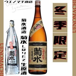 ܼ  ƿ ܤꤿ  19 1800ml ƿ¤ ߵ