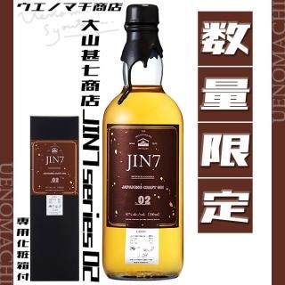 ѥˡ ե  JIN7 series 02 47 700ml 绳ӼŹ ѲȢ ԥå ̸