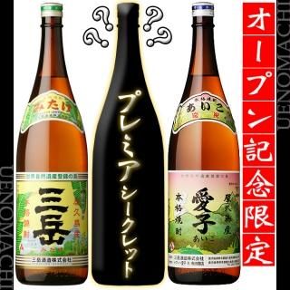 鹿児島産 芋・麦焼酎 25度 900ml・720ml×12本 Aセット 小鹿 25度 900ml 芋焼酎 小鹿酒造 : 御用蔵 大川 - 通販 - Yahoo