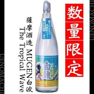 MUGEN  The Tropical Wave 25 1800ml ¤  ̸