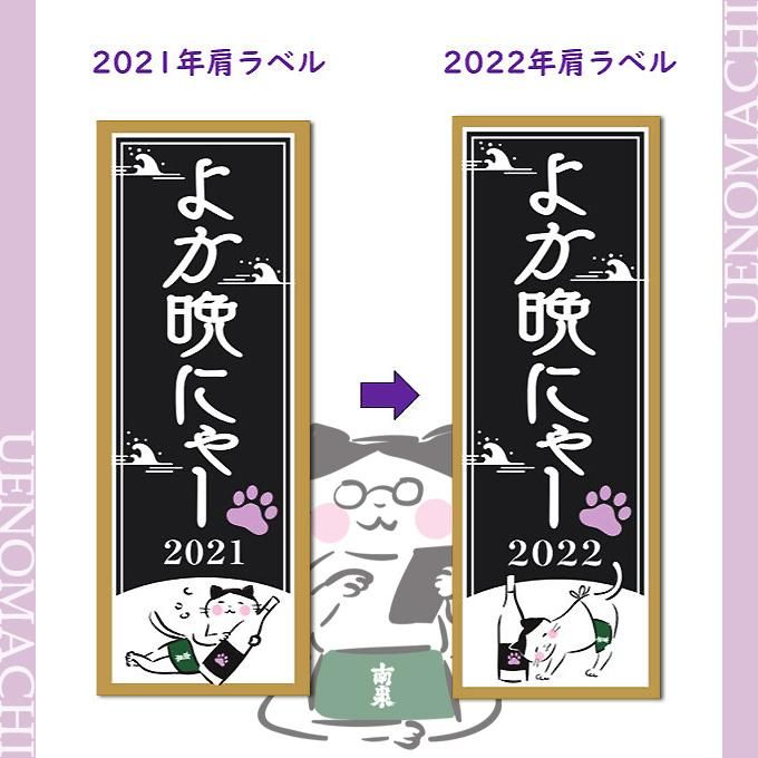 森伊蔵 限定品シリアルナンバー入 18年原酒 （森伊蔵酒造｜公式