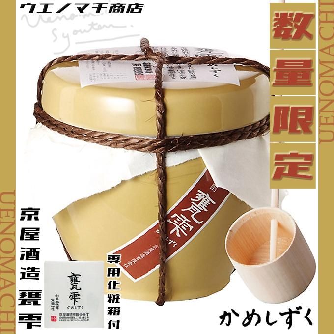 甕雫 かめしずく 20度 1800ml 柄杓 専用化粧箱付 京屋酒造 【 芋 甕雫 かめしずく 20度 1800ml 柄杓 専用化粧箱付 京屋酒造 【 芋