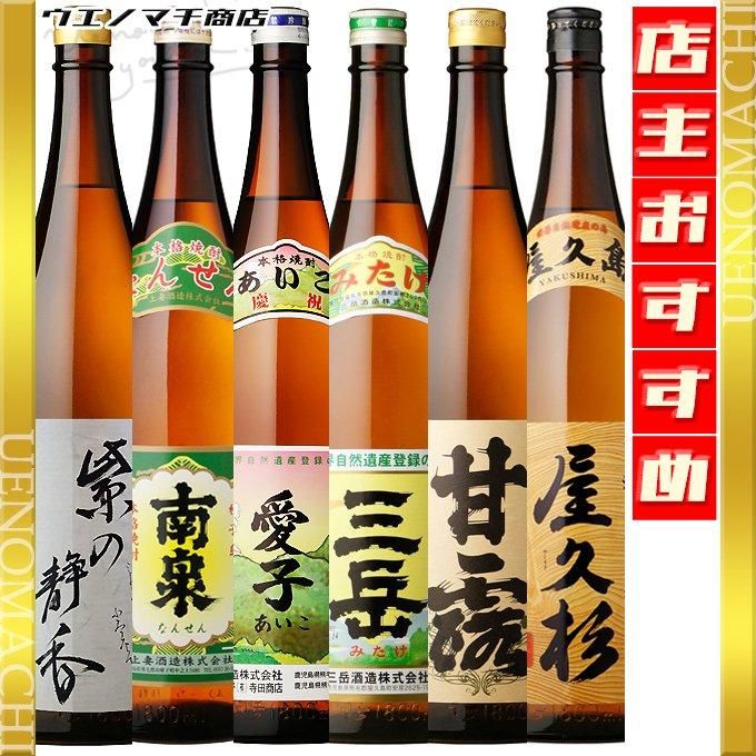 三岳 本格 芋焼酎 1.8L 3本セット 三岳 1,800ml 3本セット 三岳1.8L 3
