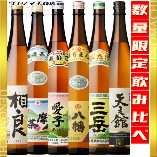 村尾酒造｜芋焼酎の本場鹿児島にある上ノ町商店の通販サイトです。