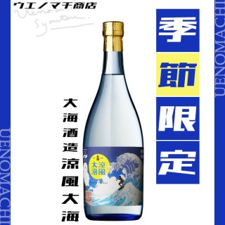 糤 礦դ 25 720ml 糤¤  