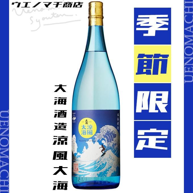 大海酒造 常熱蒼々 常圧蒸留 芋焼酎 25度 720ml (12本)（大海