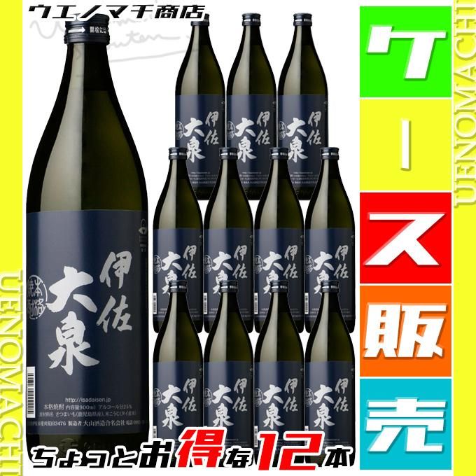 本格焼酎 八幡 25度 900ml 12本セット - 酒