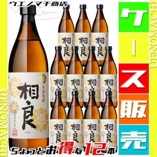 三段しこみ　　　西都酒造　芋焼酎 1800ml 25度　　２本セット お中元ギフト 三岳 克 特別瓶熟三年貯蔵 《芋焼酎 飲み比べ