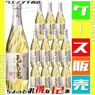▲未開栓 倉吉18年 マツイ　ピュアモルトウイスキー 700ml 43％ 箱付 マツイピュアモルトウイスキー「倉吉 18年」 | 松井酒造合名会社