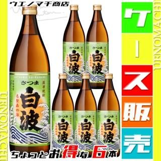 小松帯刀 鹿児島限定ラベル《芋焼酎》吹上焼酎【紀乃島屋