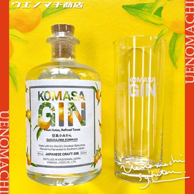 KOMASA GIN -桜島小みかん- Special Edition 《ジン スピリッツ》 45度