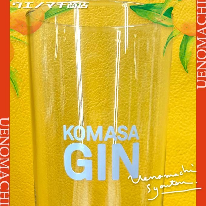 KOMASA GIN -桜島小みかん- Special Edition 《ジン スピリッツ