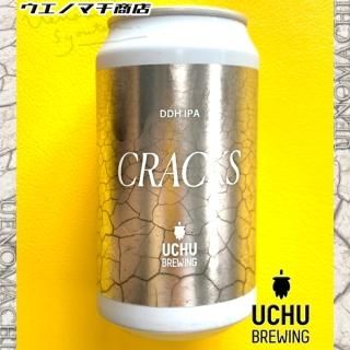 CRACKS å 7.5% 350ml UCHU BREWING եȥӡ