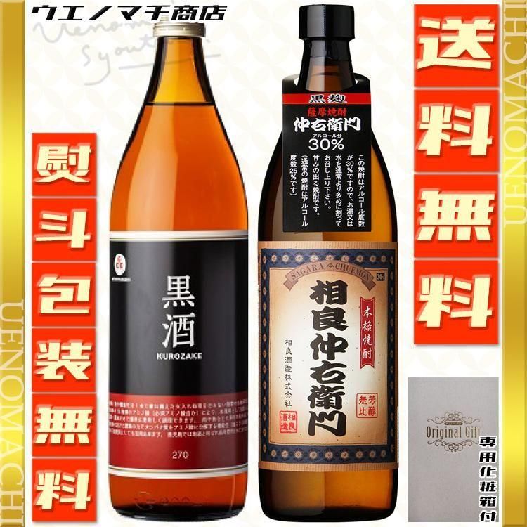 焼酎邑(むら)セット 6本 赤黒ラベル 焼酎邑(むら)セット 6本 赤黒ラベル 楽天市場】芋焼酎 邑の通販