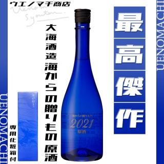 £ 2021  36ٰʾ 37̤ 720ml ѲȢ 糤¤  