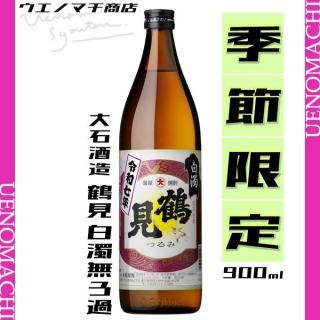 <img class='new_mark_img1' src='https://img.shop-pro.jp/img/new/icons11.gif' style='border:none;display:inline;margin:0px;padding:0px;width:auto;' />¼ǯʬ ḫ ̵ɲ 25 900ml м¤   2025 