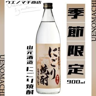 ˤ 25 900ml ¤ ϻǯ ָ  
