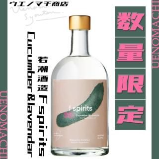 F spirits cucumber  lavendar 37 500ml Ĭ¤ ԥå