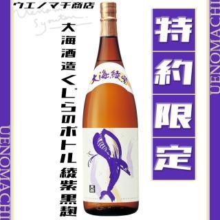 2024ǯ  Υܥȥ   Ƥ 25 1800ml 糤¤  